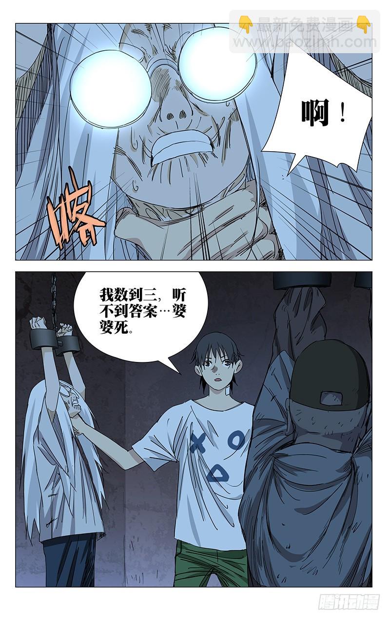430-第447话