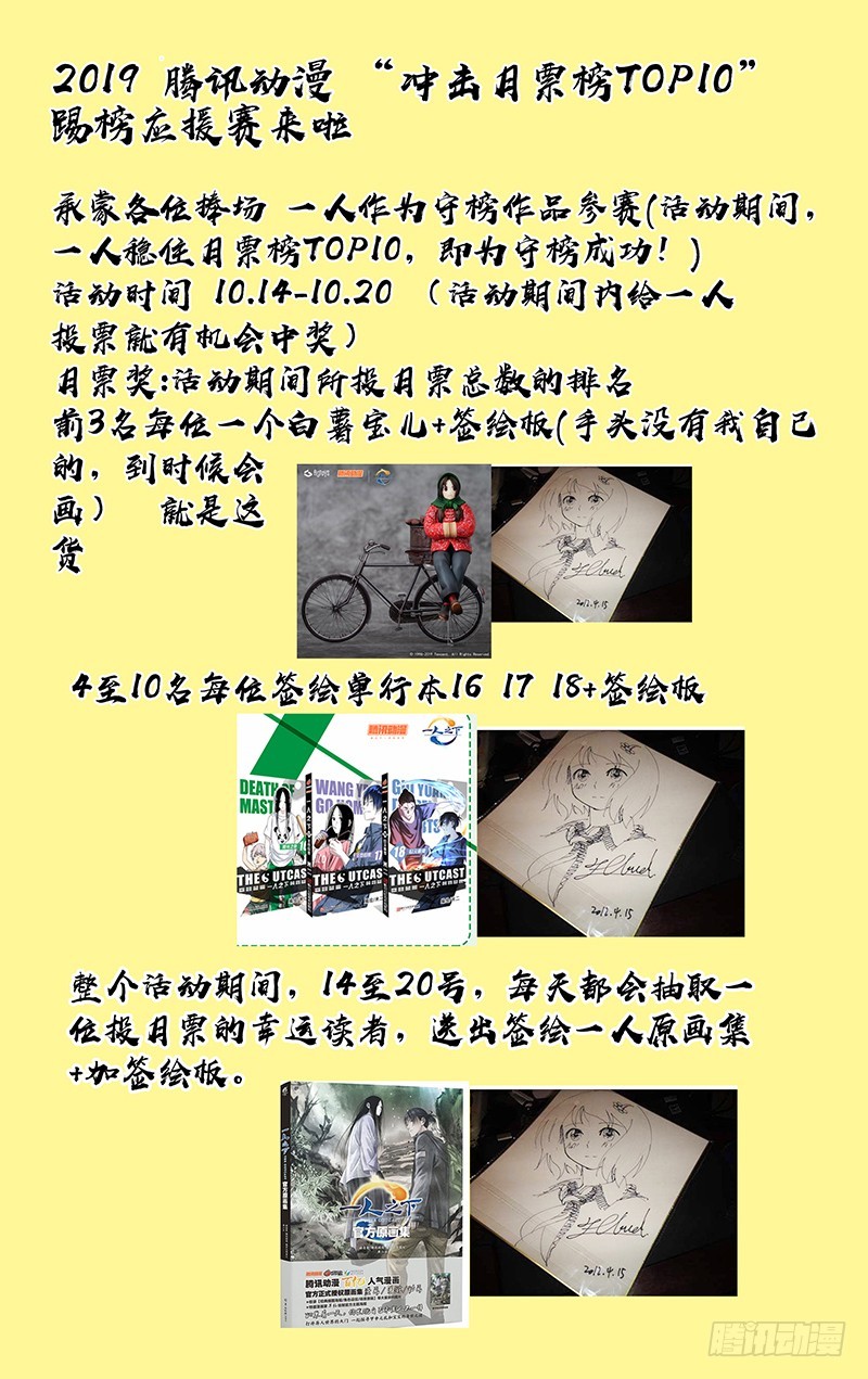 432-第449话