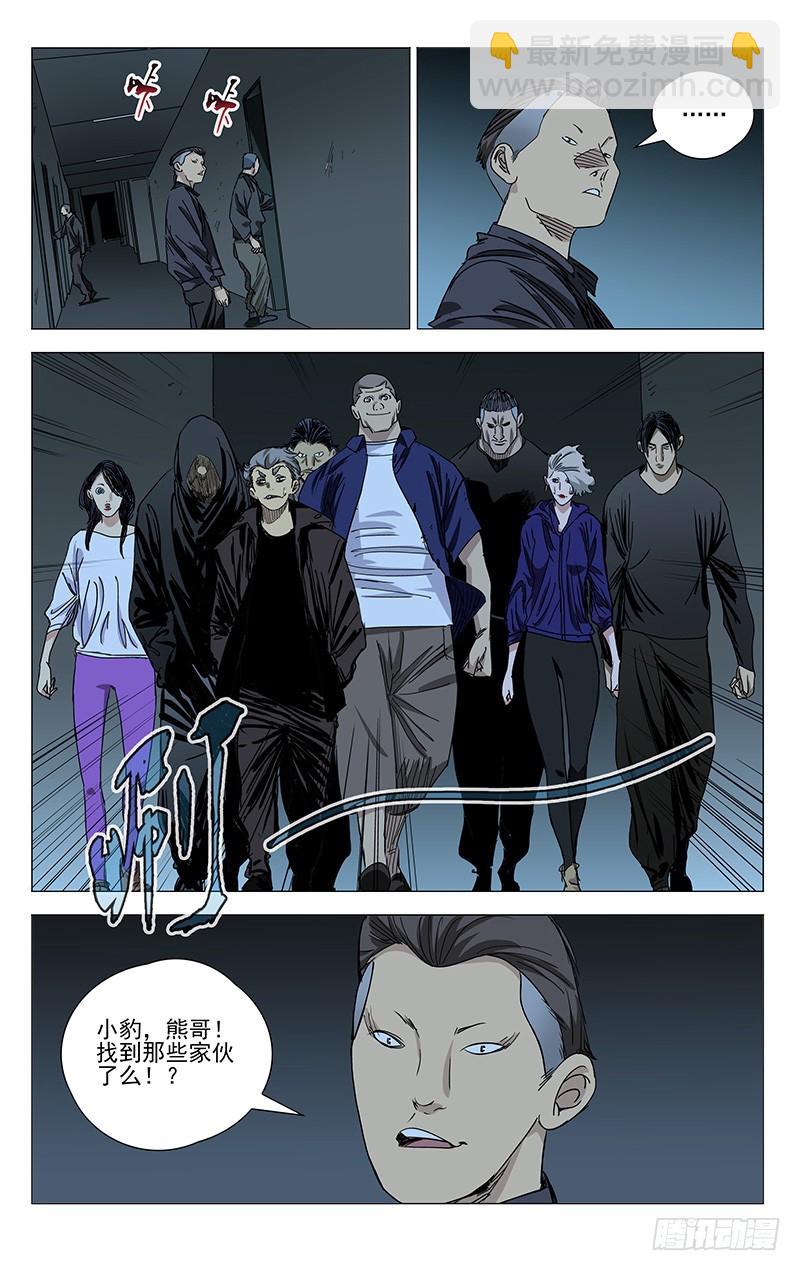 432-第449话