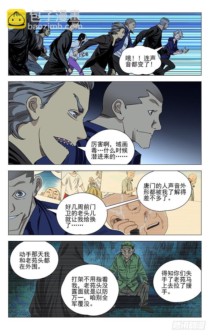 432-第449话