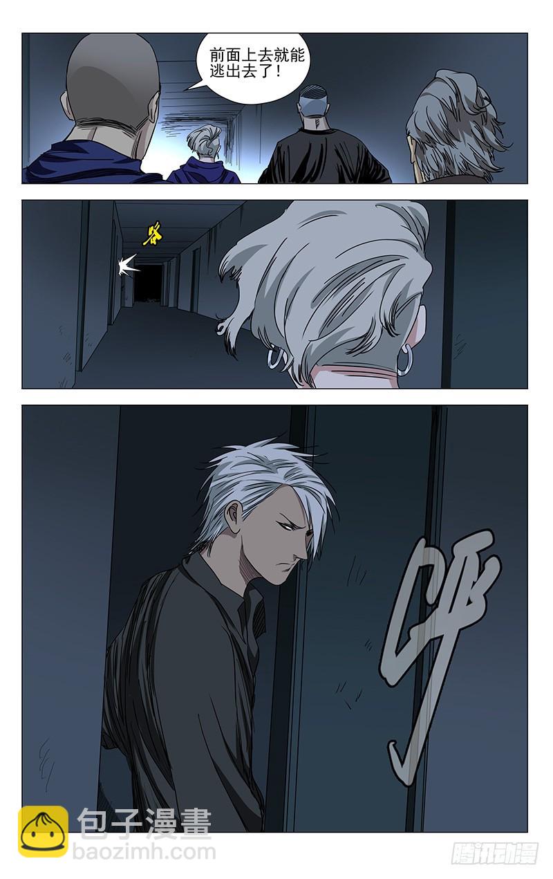 432-第449话