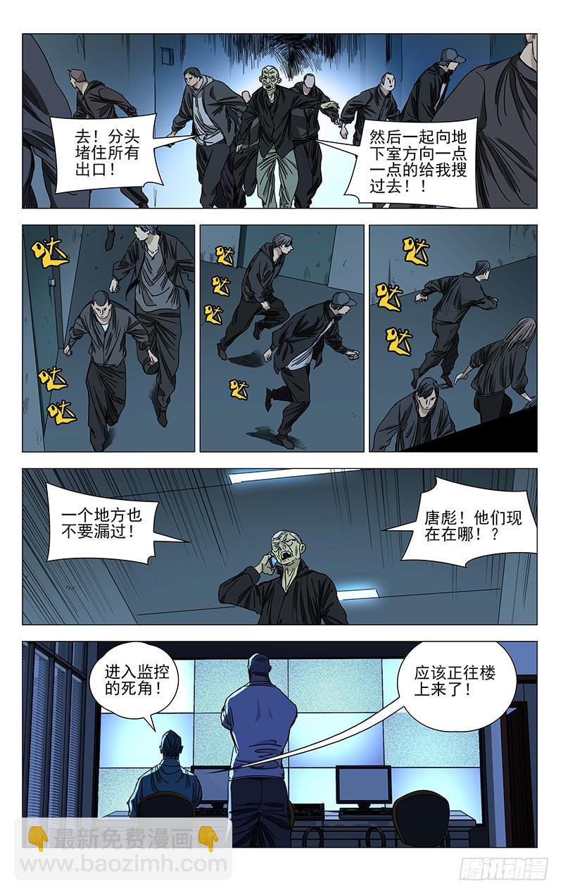 432-第449话