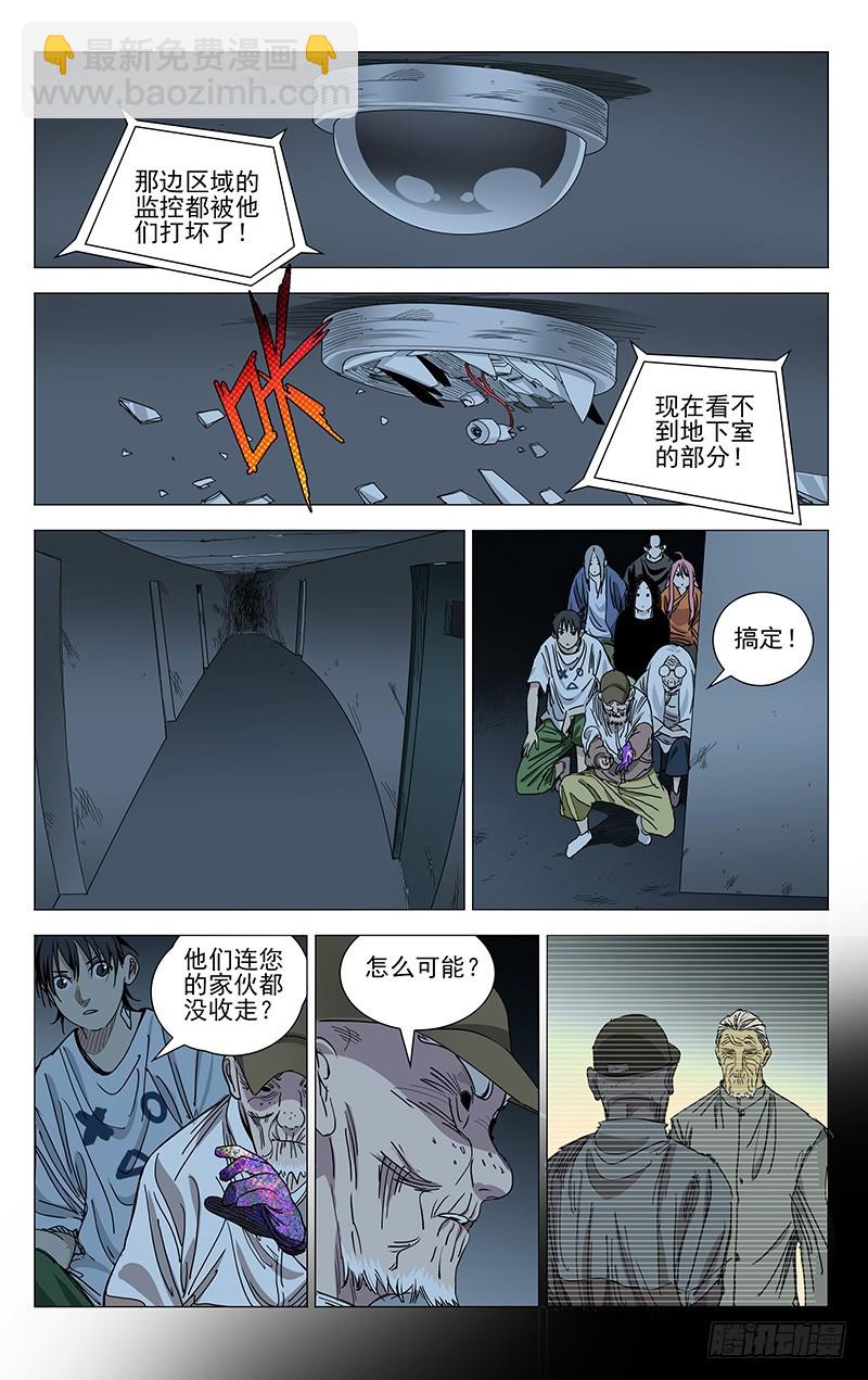 432-第449话
