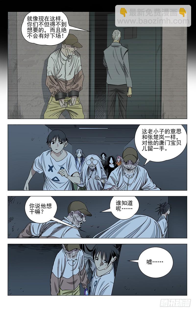 432-第449话