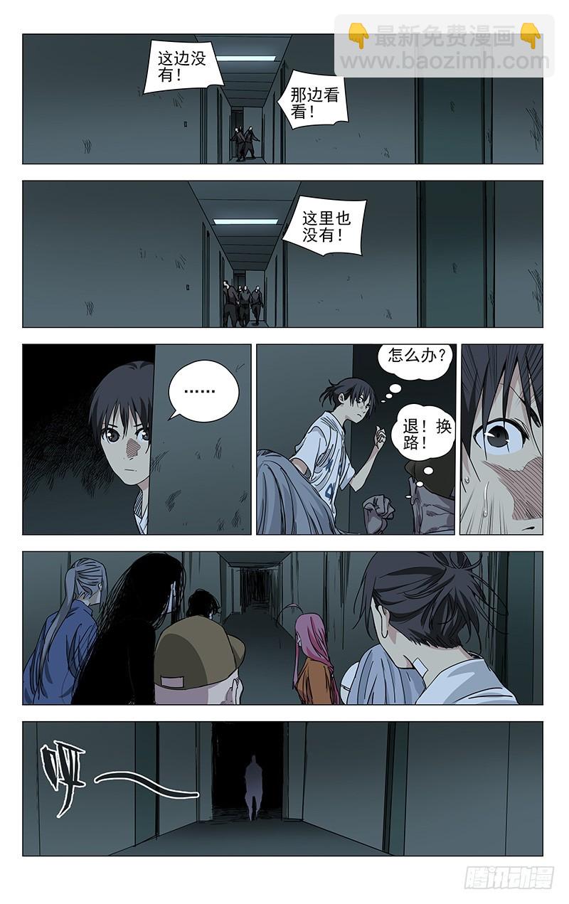 432-第449话