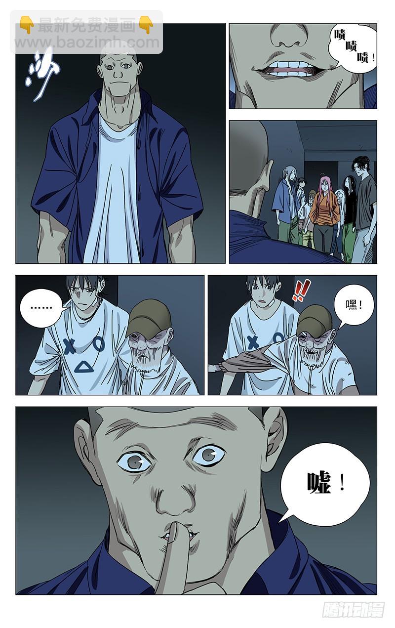 432-第449话