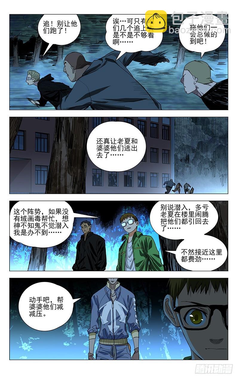 434-第451话
