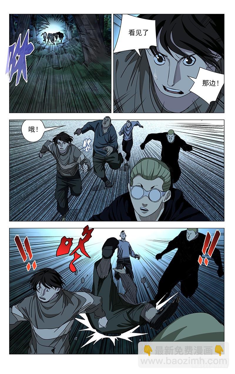 434-第451话