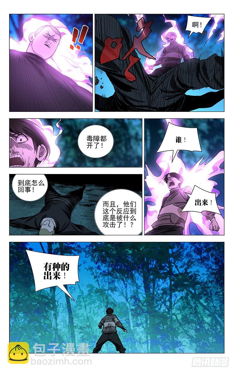 434-第451话