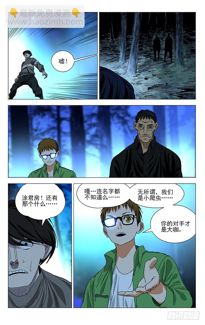 434-第451话