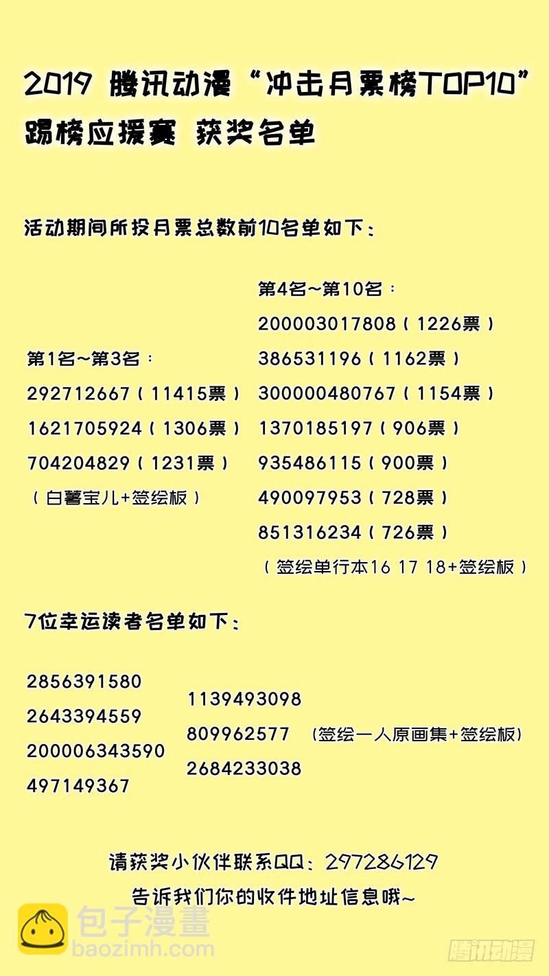 434-第451话
