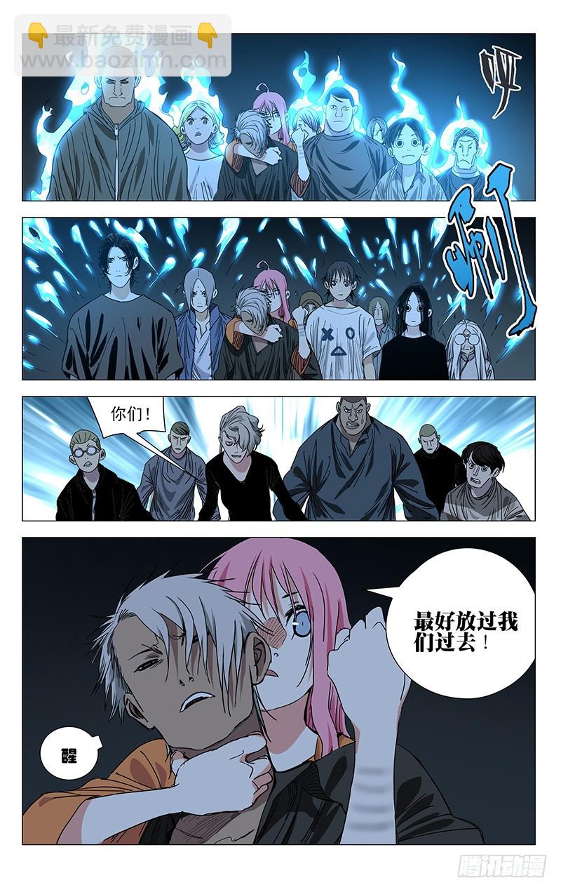 434-第451话