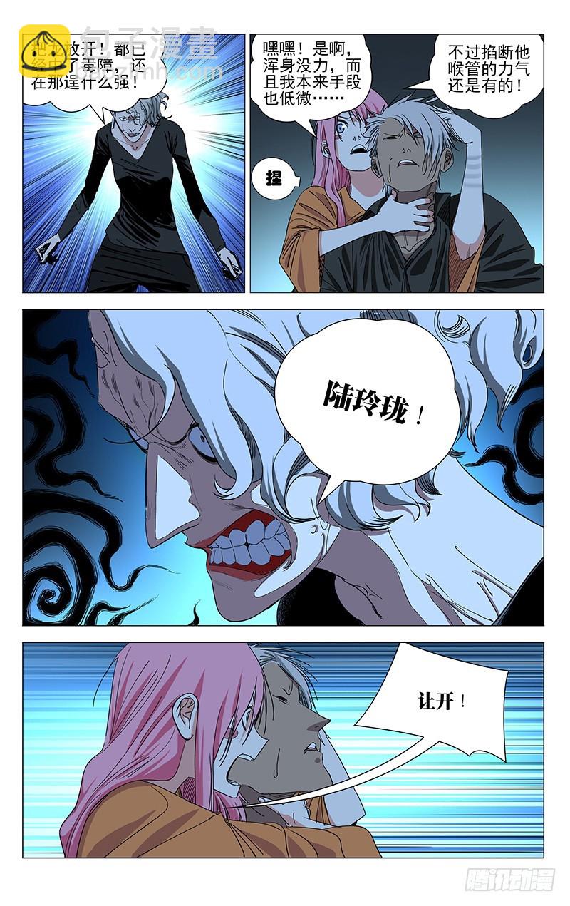 434-第451话