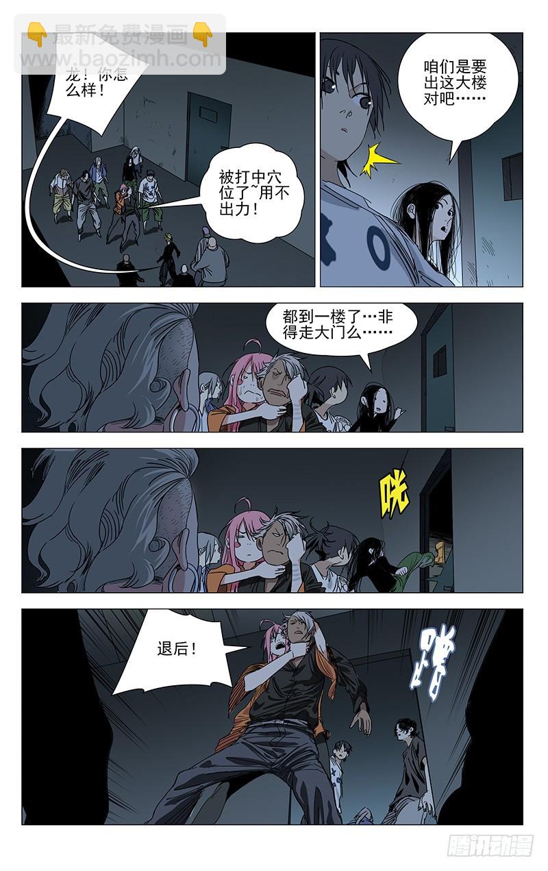 434-第451话