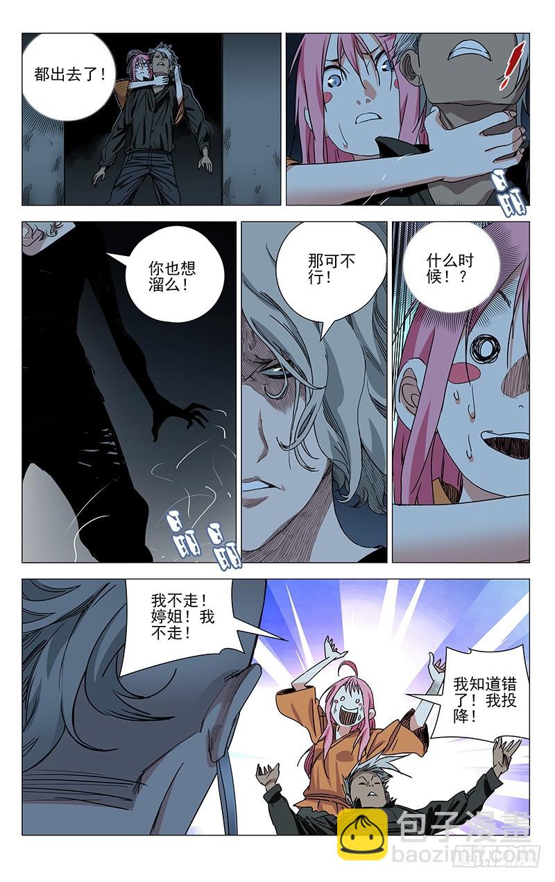 434-第451话