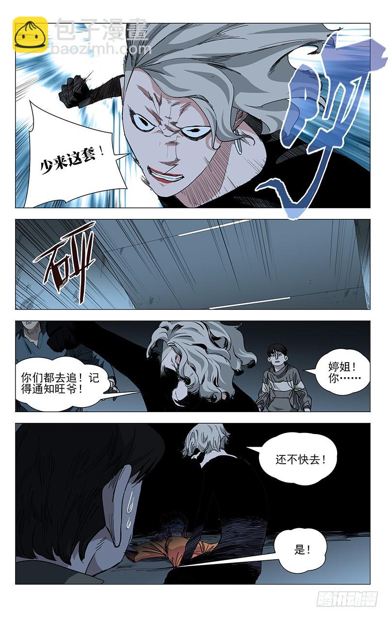 434-第451话