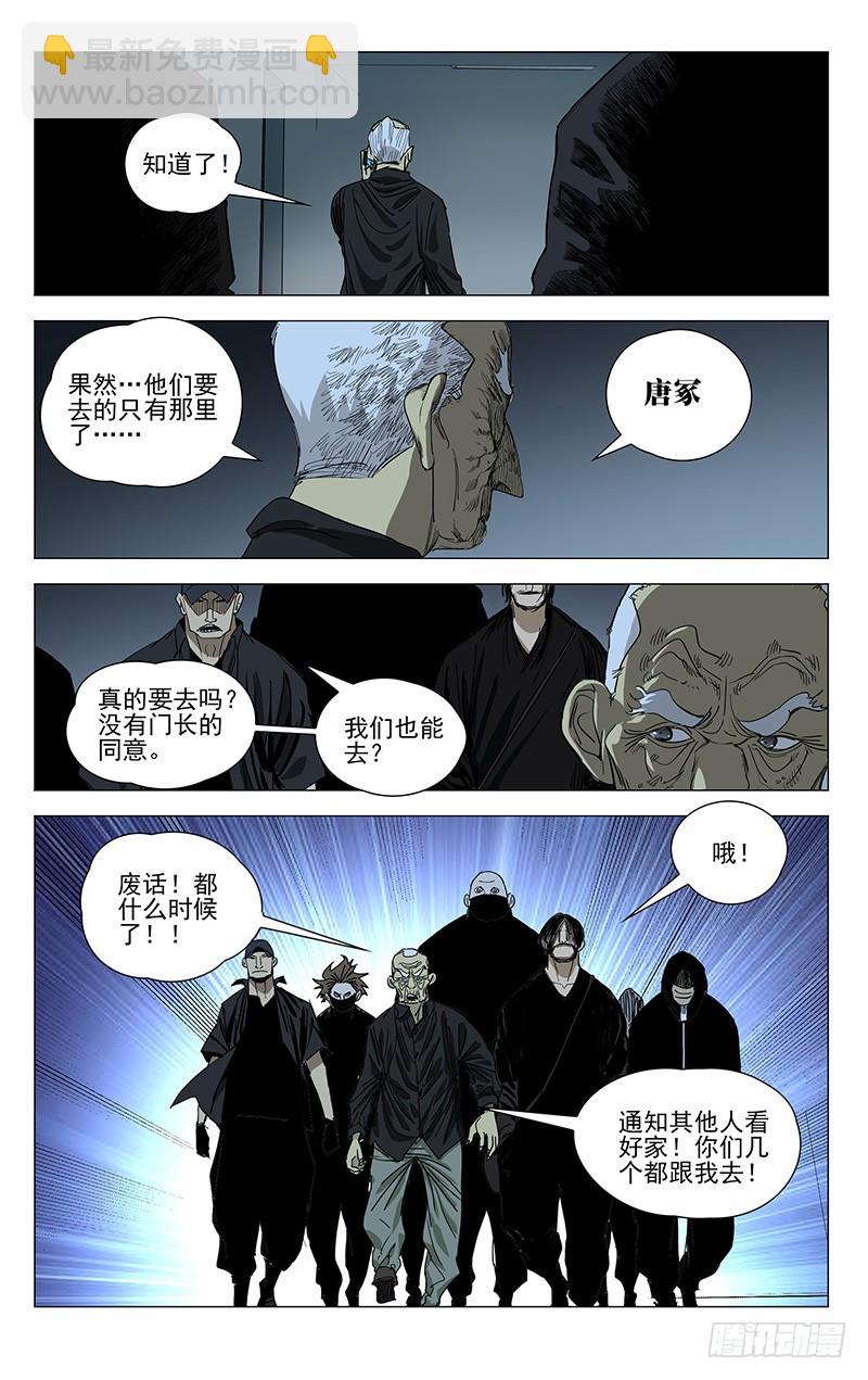 434-第451话