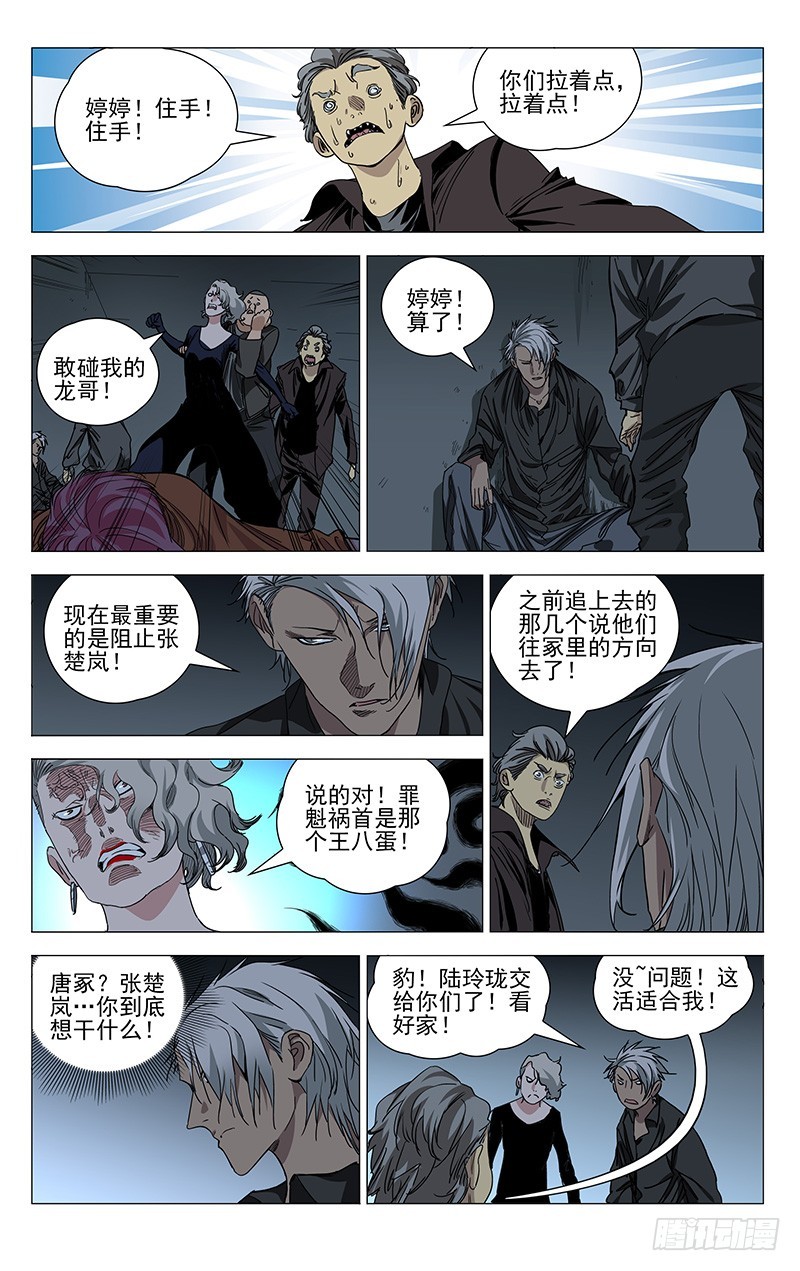 435-第453话