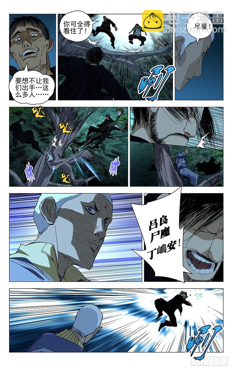 435-第453话