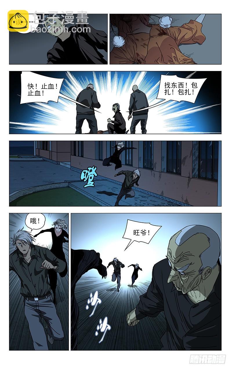 435-第453话