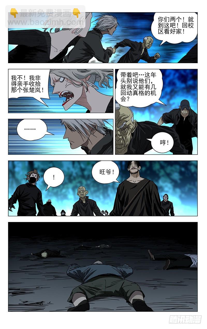 435-第453话