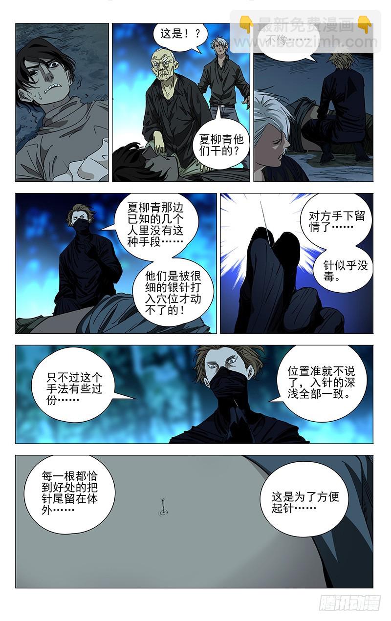 435-第453话