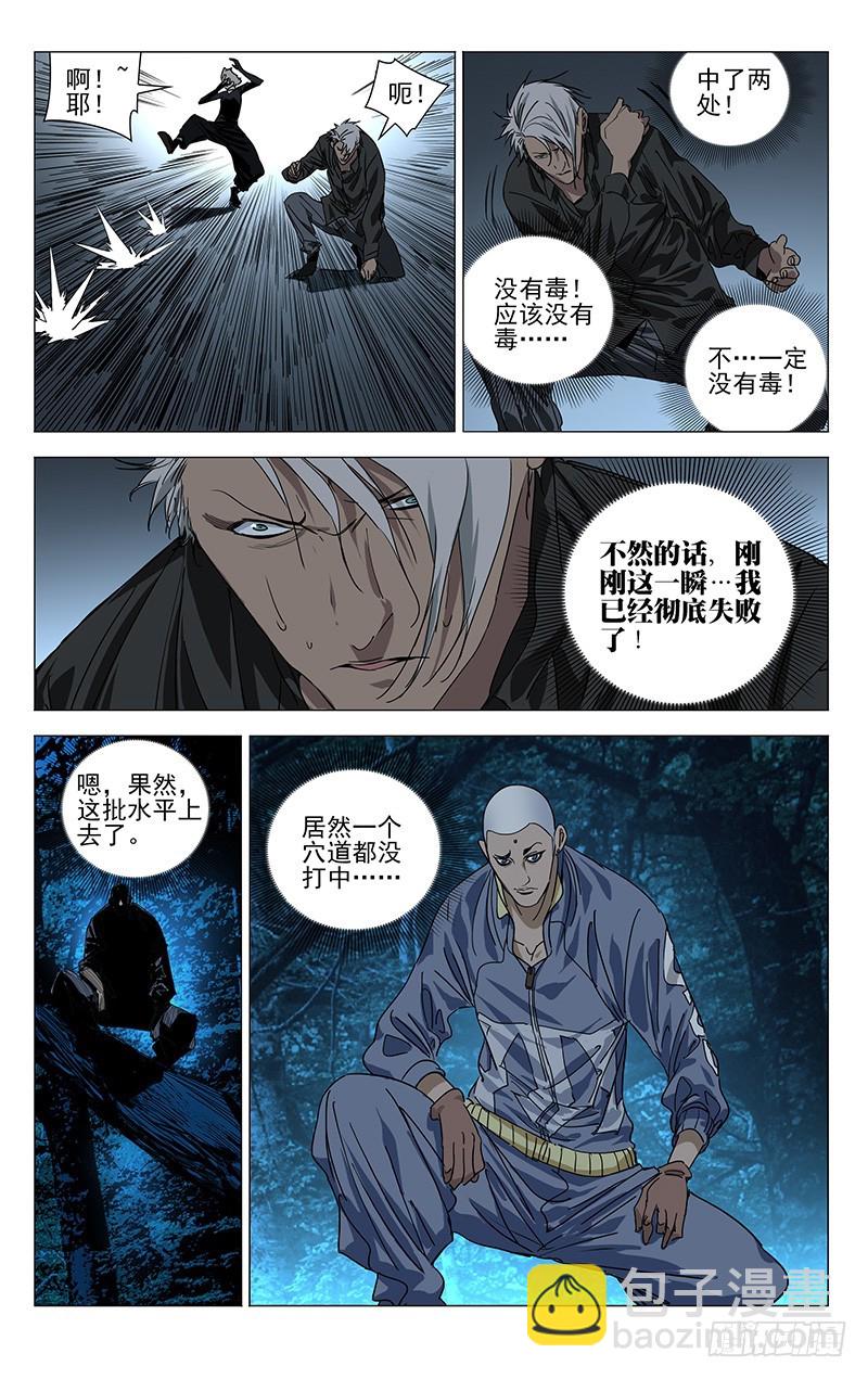 435-第453话