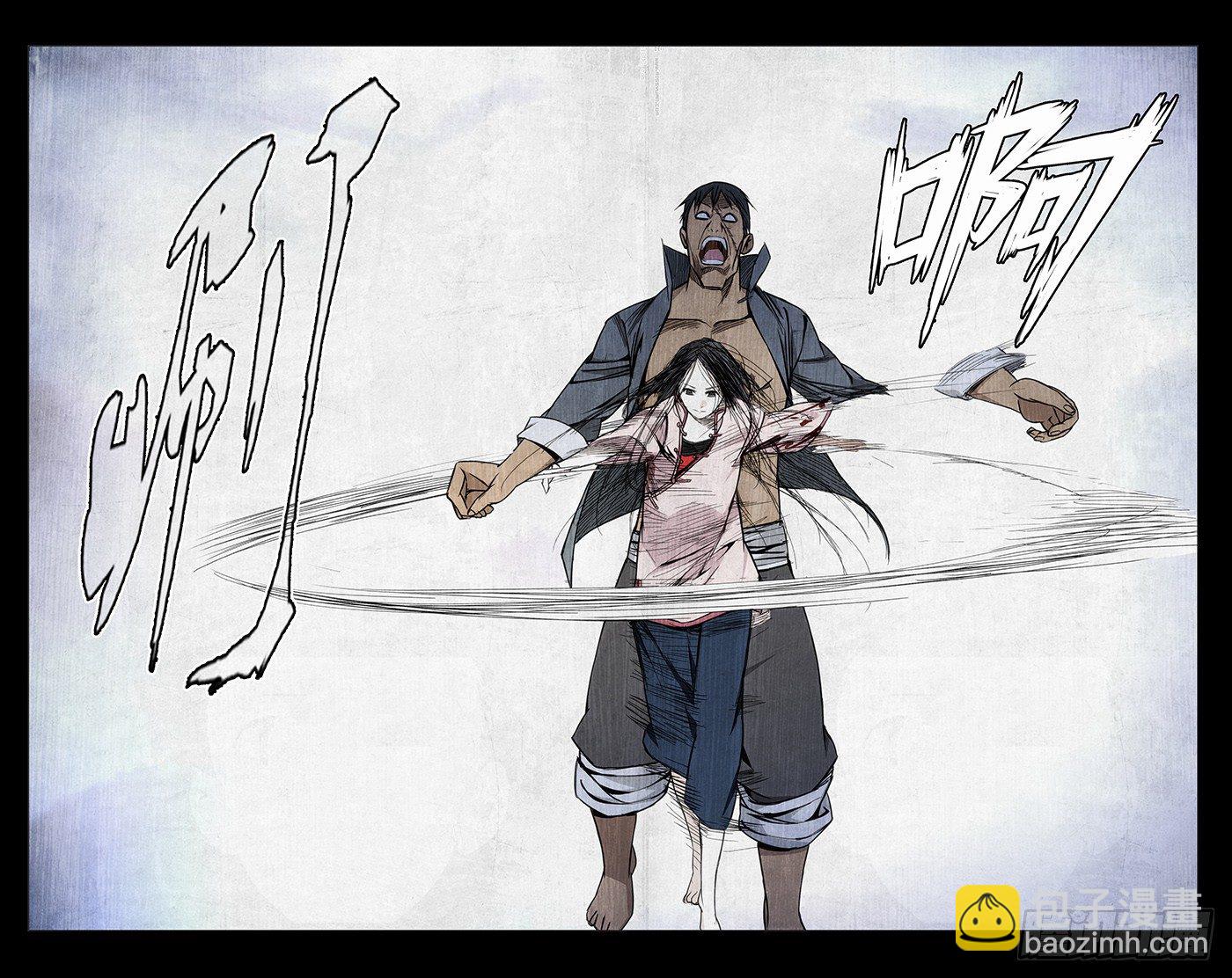 47.全灭-第47话