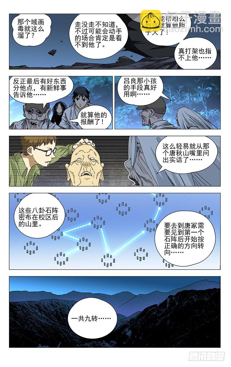 437-第455话
