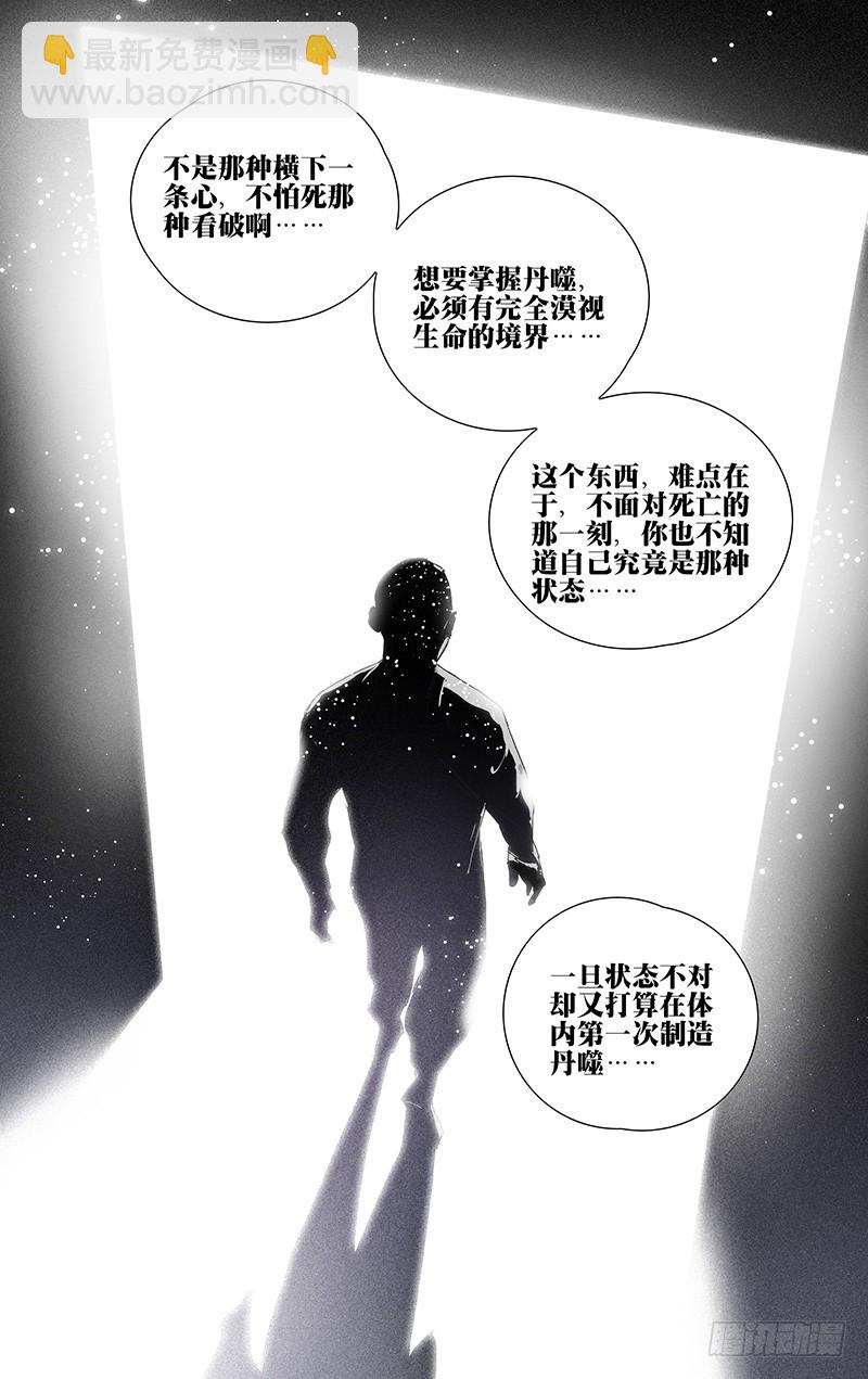 437-第455话