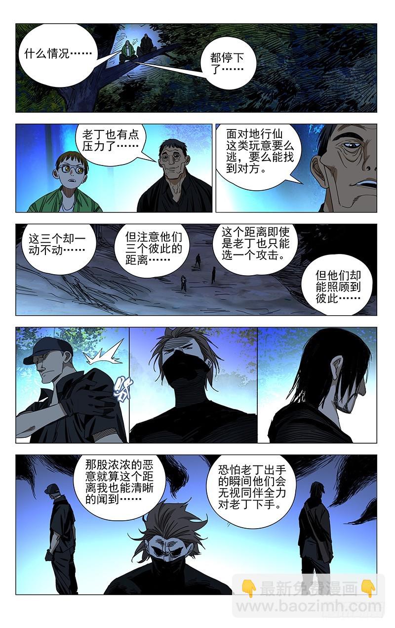 437-第455话