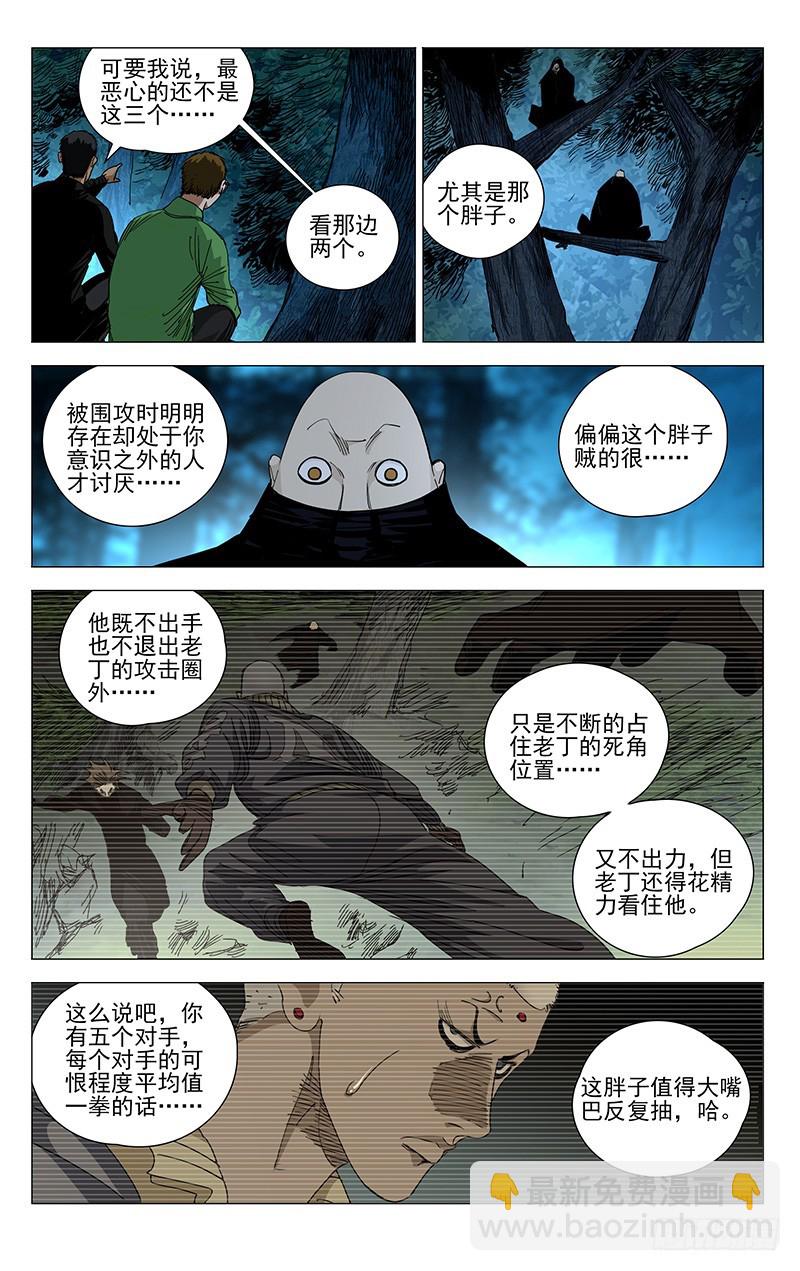 437-第455话