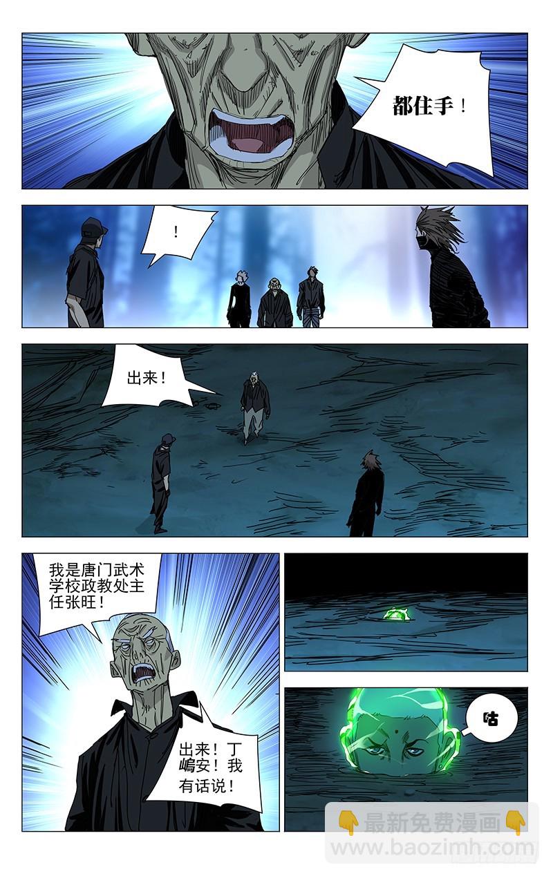 437-第455话