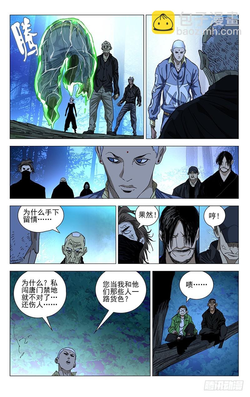437-第455话