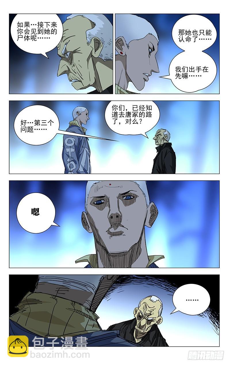 437-第455话