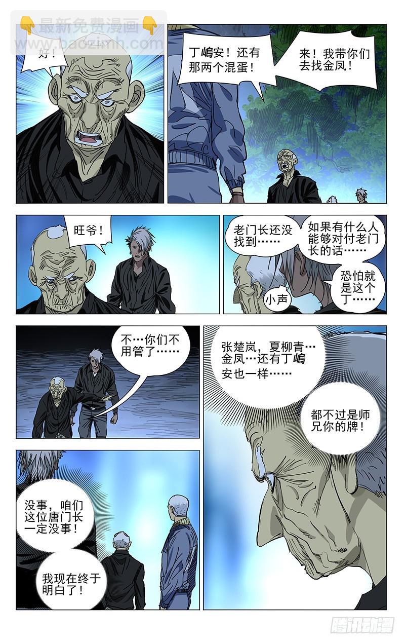 437-第455话