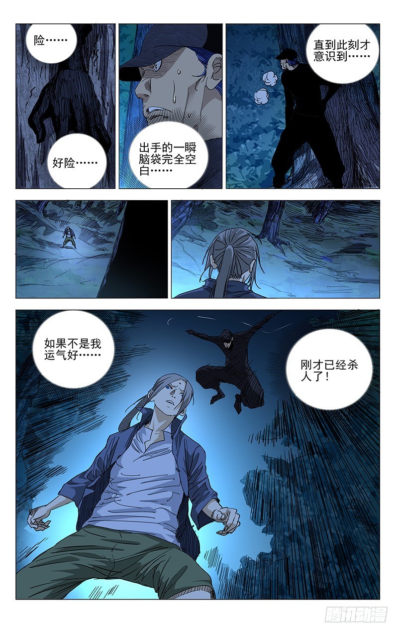 439-第457话