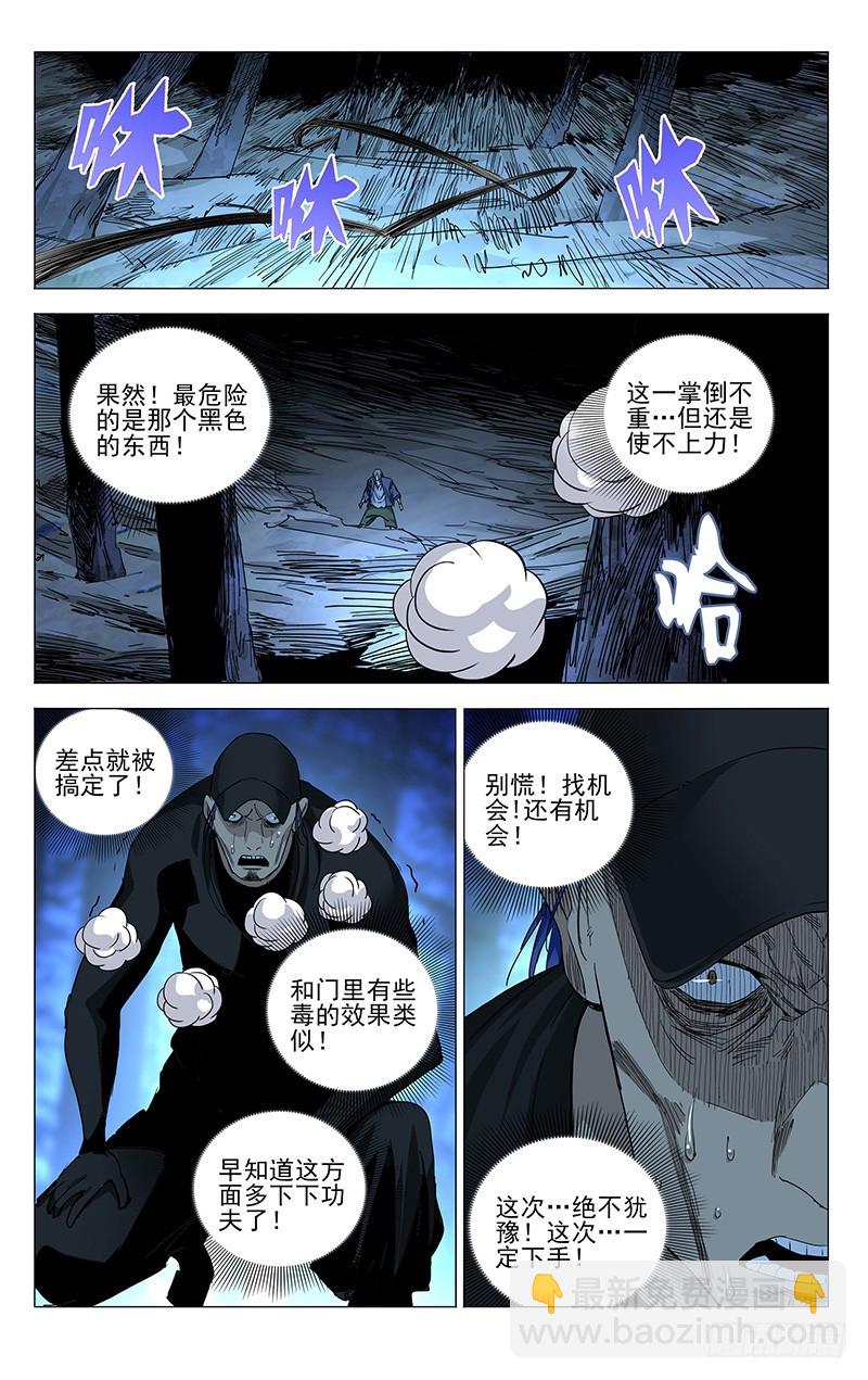 439-第457话