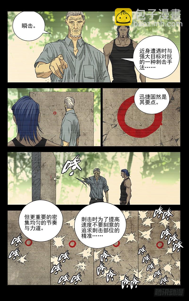 439-第457话