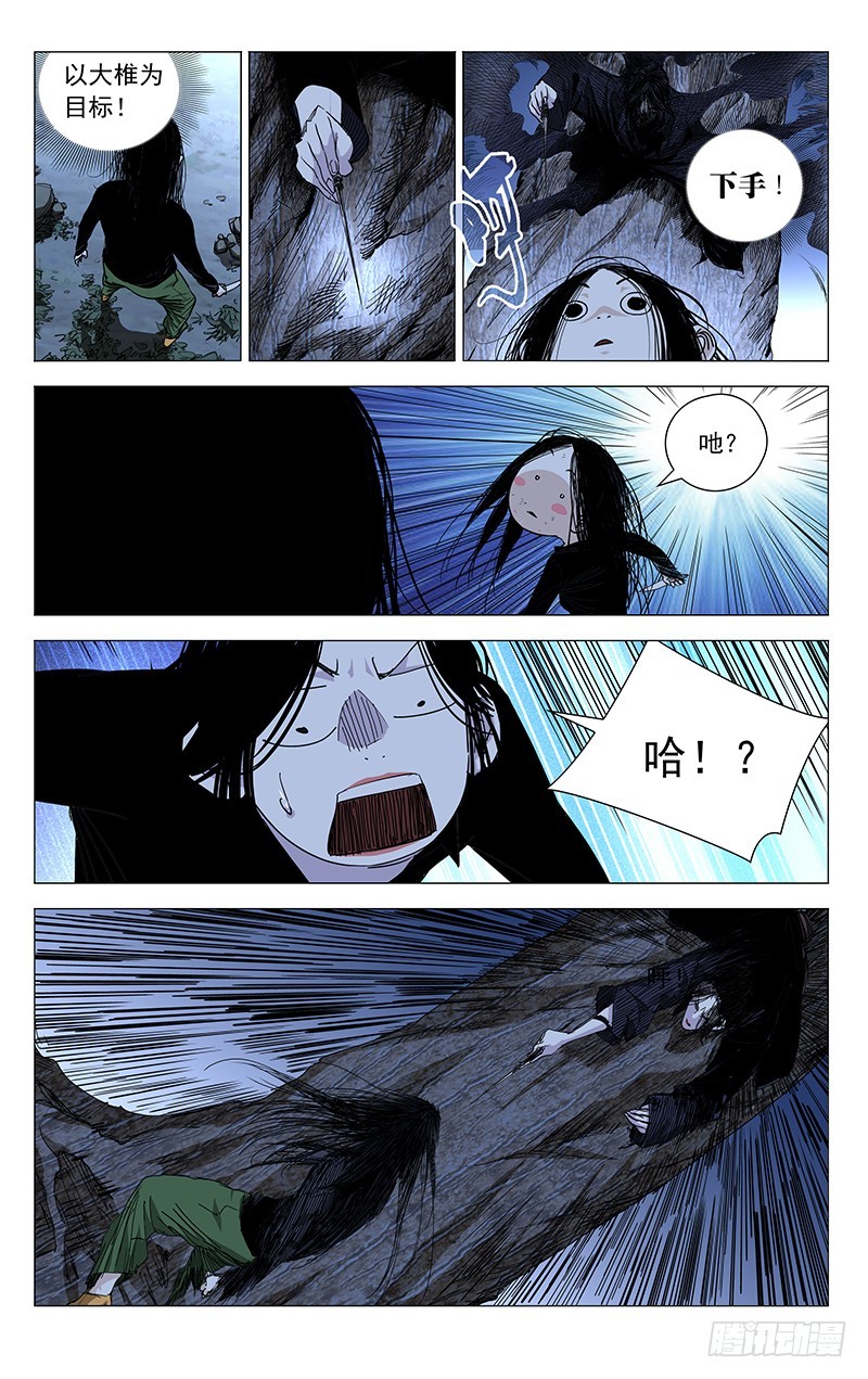 441-第459话