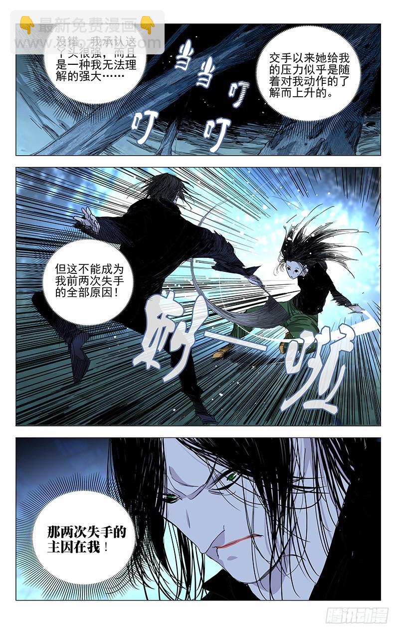 441-第459话