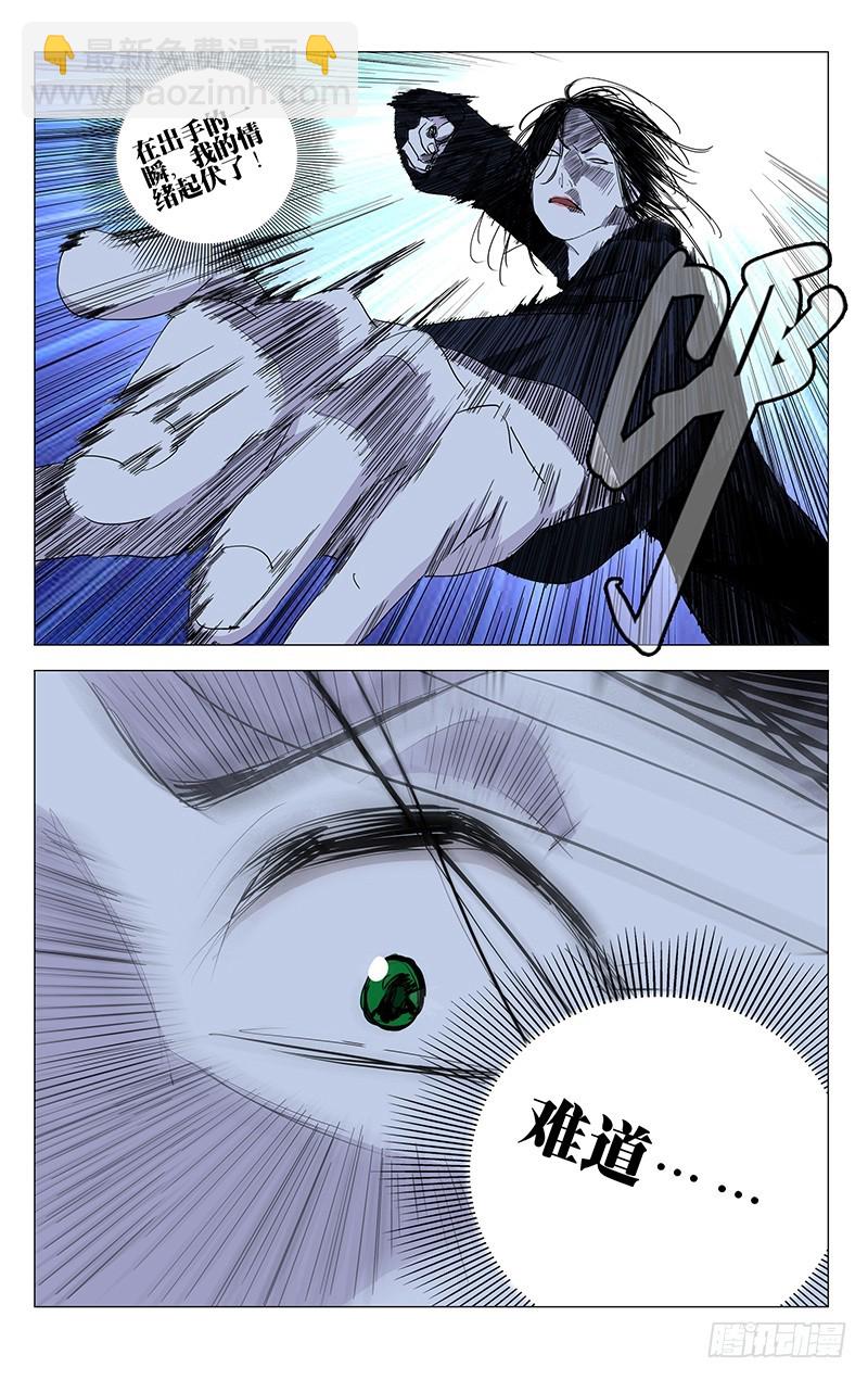 441-第459话
