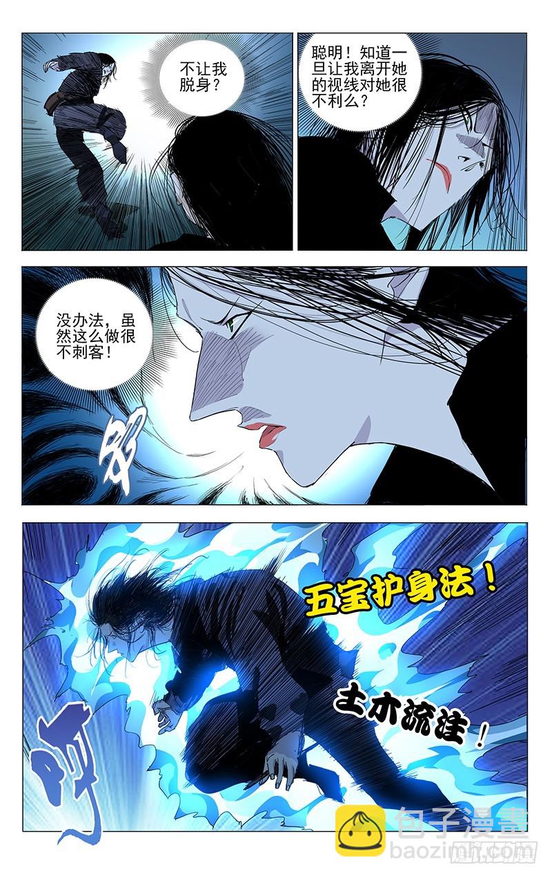441-第459话