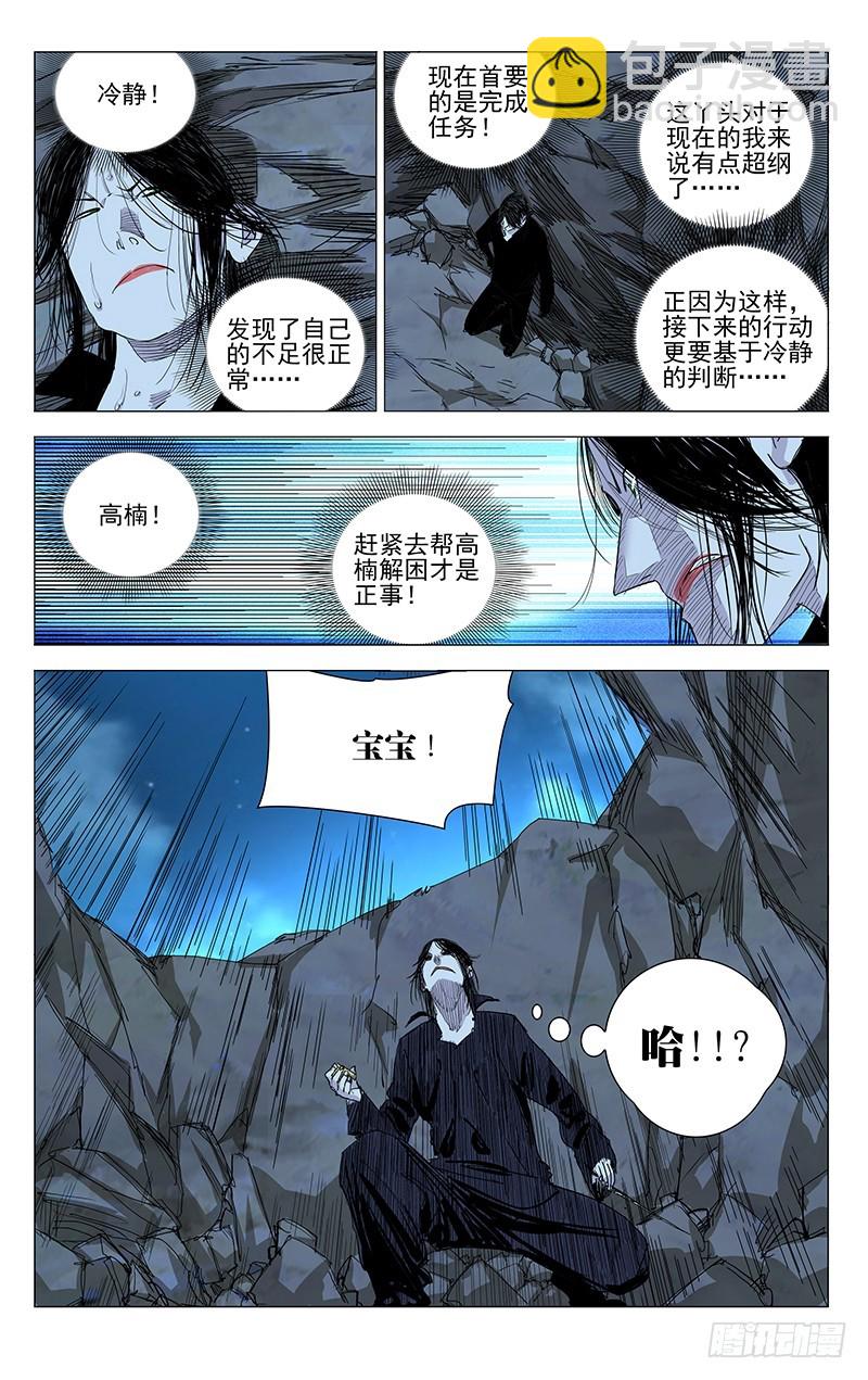 441-第459话