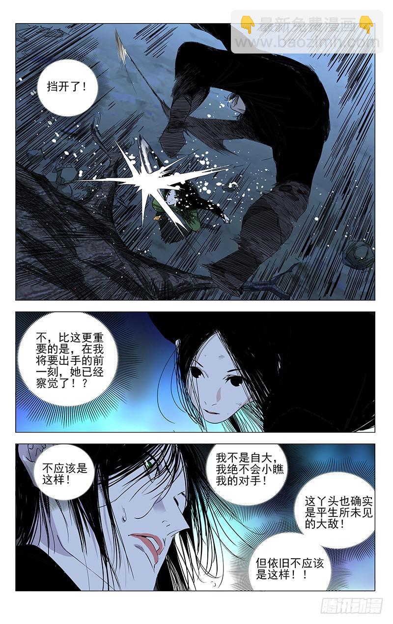 441-第459话