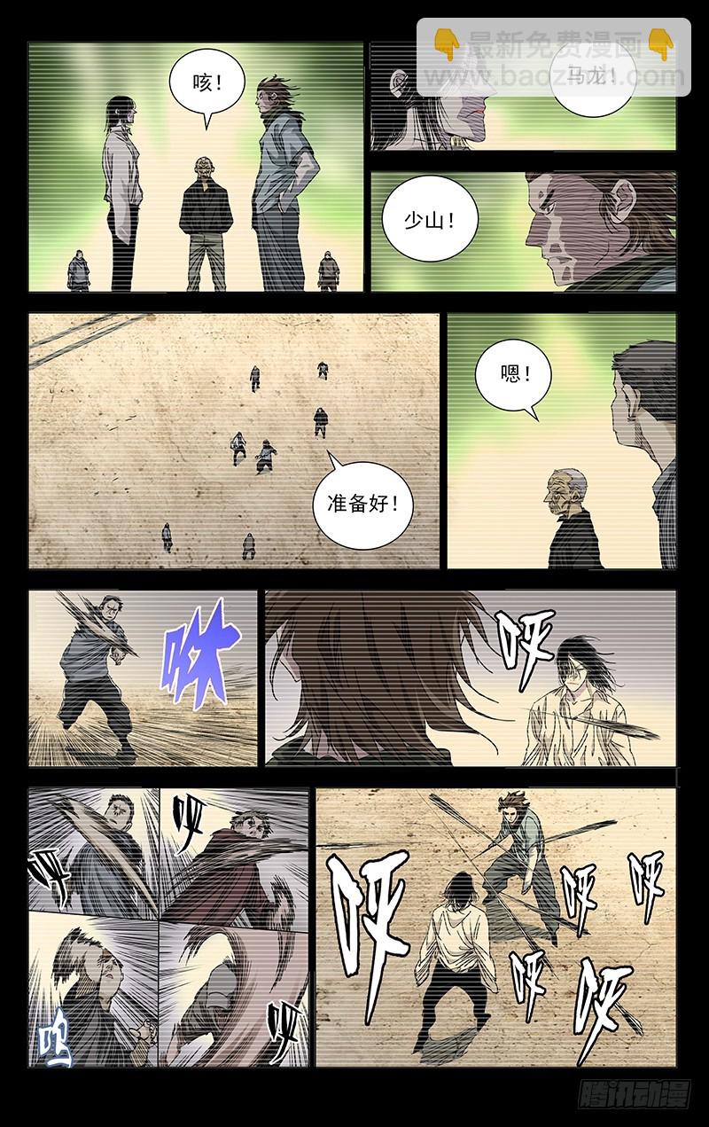 441-第459话