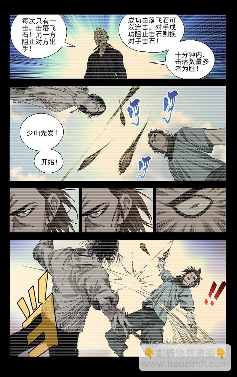 441-第459话