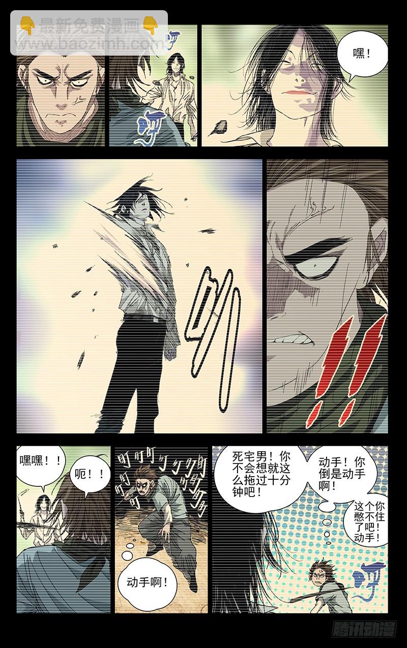 441-第459话