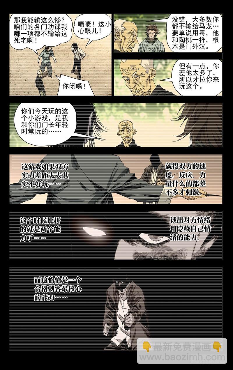 441-第459话