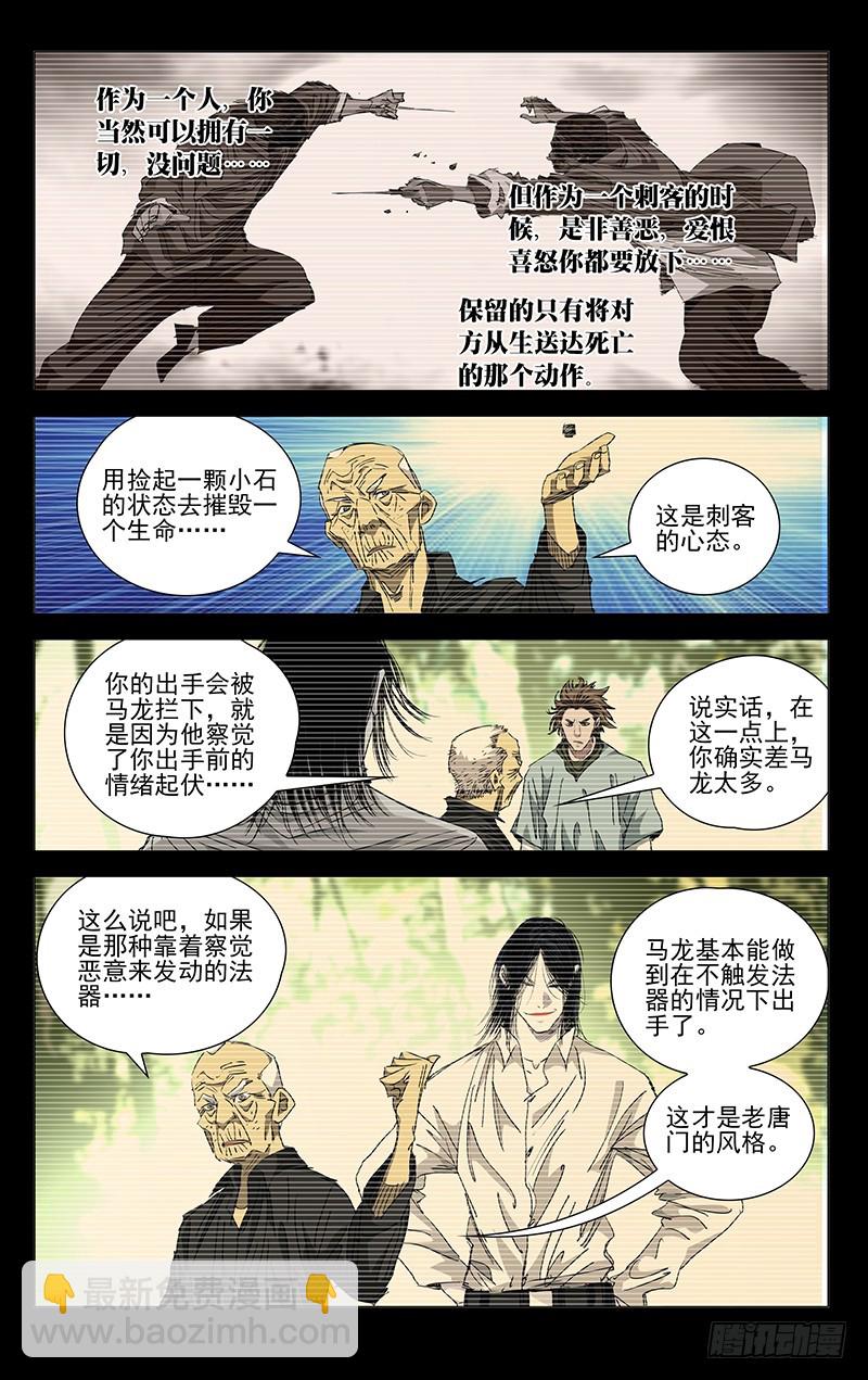 441-第459话
